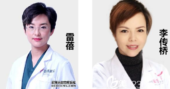 兰州亚韩整形医生雷蓓和李传桥