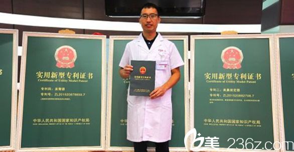 国内整形美容外科医生赵贵庆博士