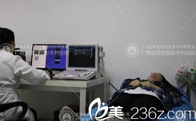 南宁爱思特颌面整形手术前检查 南宁爱思特颌面整形手术前检查