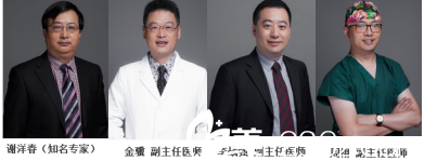 北京八大处鼻部整形部分医生代表