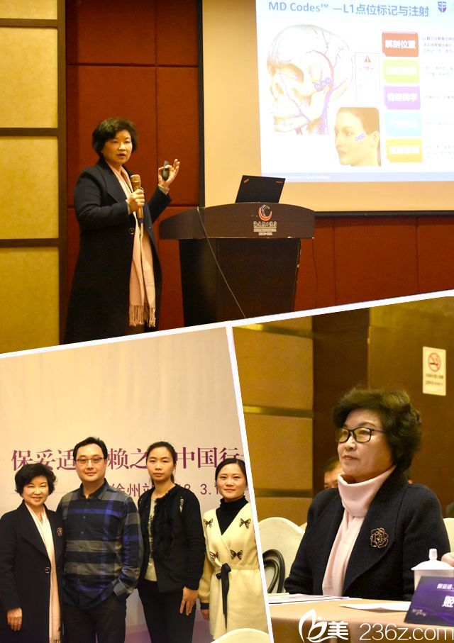 美国艾尔建公司乔雅登指定注射师曹洪扬院长