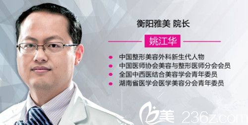 衡阳雅美第二代3D美眼精雕指定医生