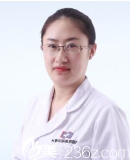 赵雪 吉林市中妍美容医院激光科主任 赵雪 吉林市中妍美容医院激光科主任