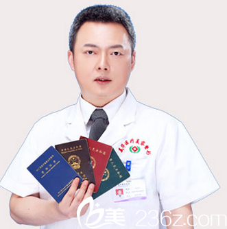 广元美华医疗美容整形董甫生 广元美华医疗美容整形董甫生
