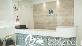 韩国StarM整形外科医院前台 韩国StarM整形外科医院前台