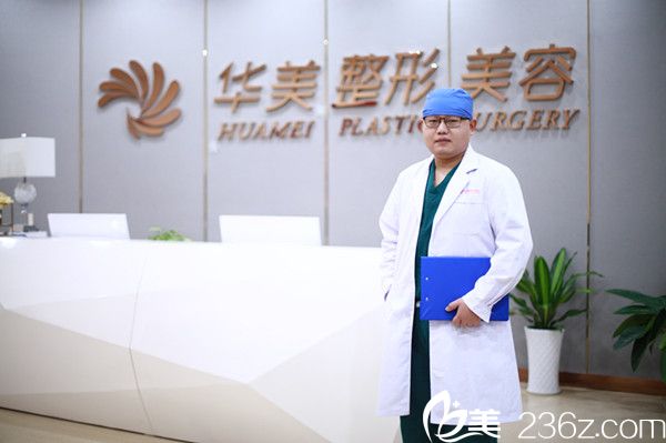 赣州华美医疗美容整形外科主任赵亚均