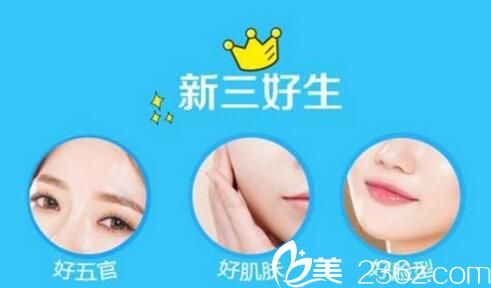 周口缔莱美暑期整形 周口缔莱美暑期整形