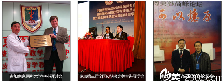 <!--<i data=20240703-sp></i>-->辉参加各种学术交流 <!--<i data=20240703-sp></i>-->辉参加各种学术交流