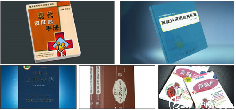 <!--<i data=20240703-sp></i>-->辉主编或参与编写大型专业著作7部 <!--<i data=20240703-sp></i>-->辉主编或参与编写大型专业著作7部