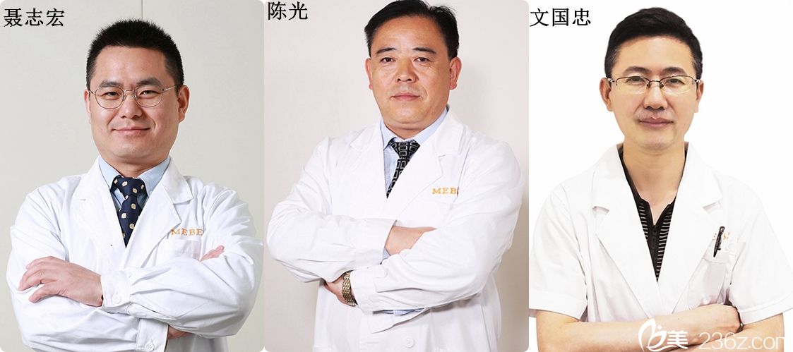 苏州美贝尔整形项目医生推荐