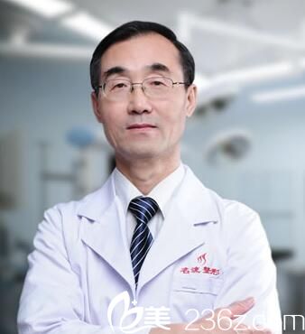 周春树沈阳名流整形美容医院美容外科主任