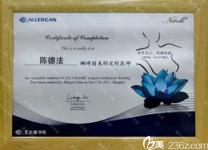 娜琦丽定制医生 娜琦丽定制医生