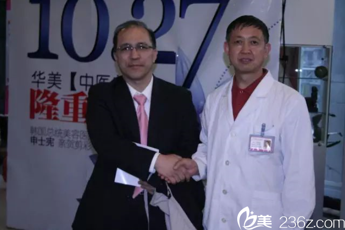 陈德法与韩国总统美容顾问申士宪合影 陈德法与韩国总统美容顾问申士宪合影