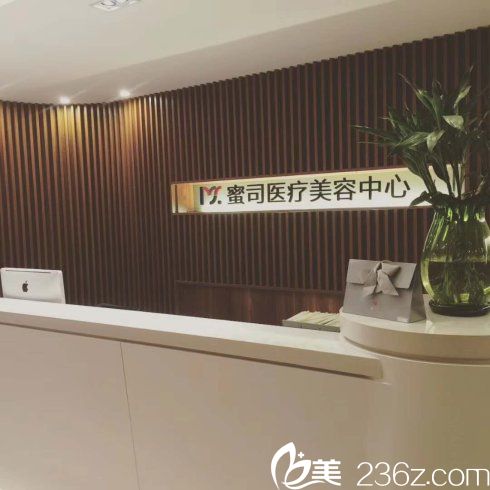 <!--<i data=20240703-sp></i>-->医疗美容前台环境