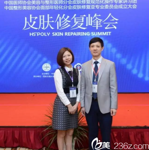 宋文医师在皮肤修复峰会现场 宋文医师在皮肤修复峰会现场
