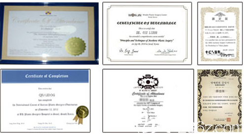 陈万芳部分证书 陈万芳部分证书