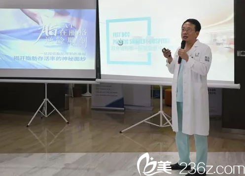 陈万芳医生宣讲照 陈万芳医生宣讲照