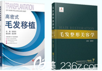 <!--<i data=20240703-sp></i>-->部分论著