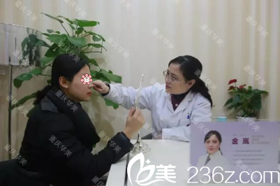 金岚给我面诊 金岚给我面诊