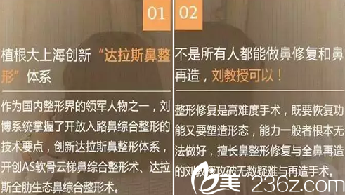 隆鼻<span 隆鼻<span style=