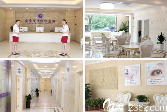 安徽安庆现代整形美容医院内部环境