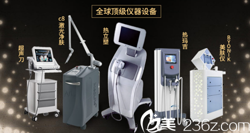 张家口天宏整形医院医疗设备