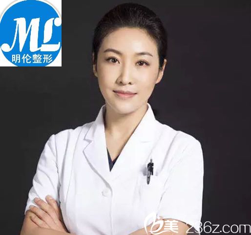 兰州明伦整形面部年轻化医生张亚洁