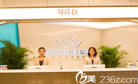 太原美媛荟整形怎么样