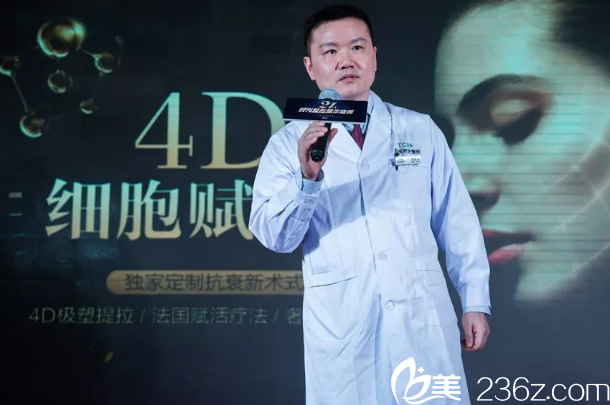 岳国斌院长出席演讲活动 岳国斌院长出席演讲活动