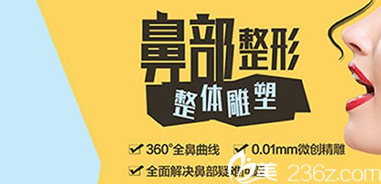 韩国channel整形外科专业鼻部整形 韩国channel整形外科专业鼻部整形