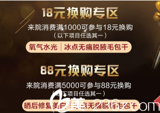 福州名韩整形医院暑假整形优惠 福州名韩整形医院暑假整形优惠