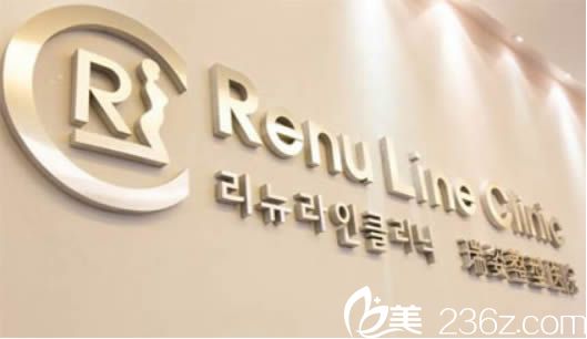 韩国瑞姿整形医院形象墙 韩国瑞姿整形医院形象墙