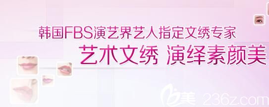 美莱美容医院梁桂英文秀医生 美莱美容医院梁桂英文秀医生