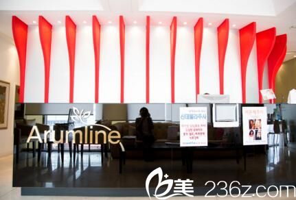 韩国美LINE整形外科前台 韩国美LINE整形外科前台