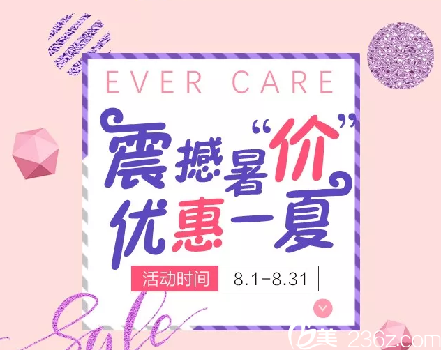 网红医生于广洋/卫星/熊斌/靖永军亲诊天津伊美尔,8月全新价格表正式公布999元可做双眼皮