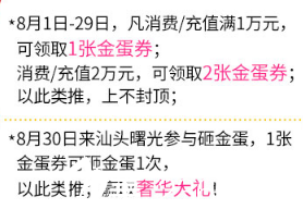 汕头曙光暑假整形优惠消费就有豪礼送
