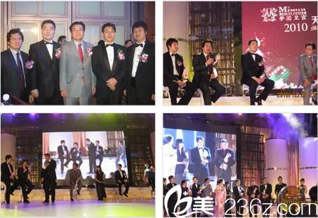 崔尚默参加医学整形学术会议 崔尚默参加医学整形学术会议