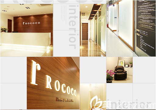 韩国ROCOCO医院环境图 韩国ROCOCO医院环境图