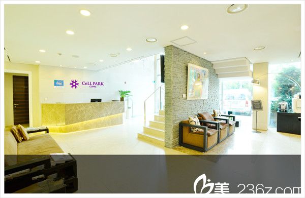韩国时返Cell Park皮肤美容医学 韩国时返Cell Park皮肤美容医学