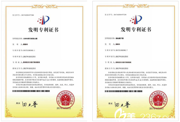 <!--<i data=20240703-sp></i>-->主任证书 <!--<i data=20240703-sp></i>-->主任证书