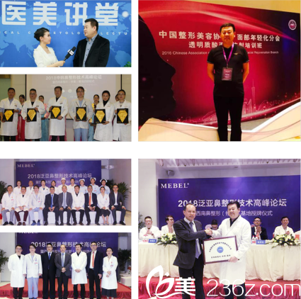 <!--<i data=20240703-sp></i>-->主任社会活动 <!--<i data=20240703-sp></i>-->主任社会活动