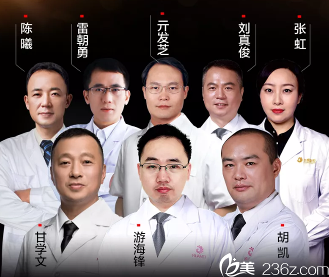 桂林华美整形医院坐诊<span style=