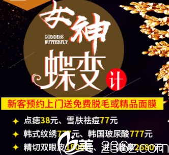 深圳美加美暑假优惠活动开始了 深圳美加美暑假优惠活动开始了