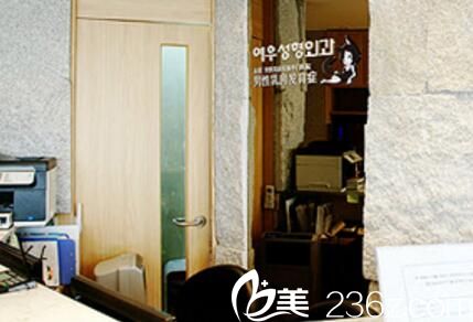 韩国女友整形外科前台 韩国女友整形外科前台