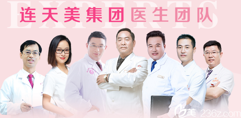 专业医生较多的南通俪人连天美整形