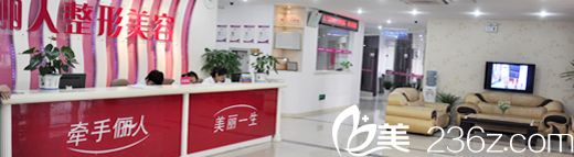 资质正规的南通俪人连天美