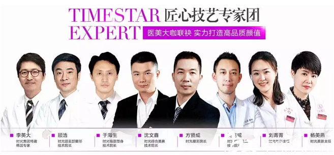 桂林时光美莱暑期坐诊<span style= 桂林时光美莱暑期坐诊<span style=