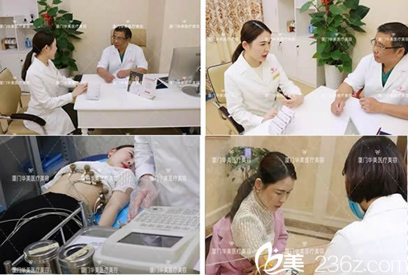 假体隆胸术前面诊及各项检查的照片