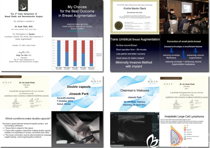 医院证书 医院证书