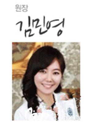 韩国美雅特整形美容医生金敏英